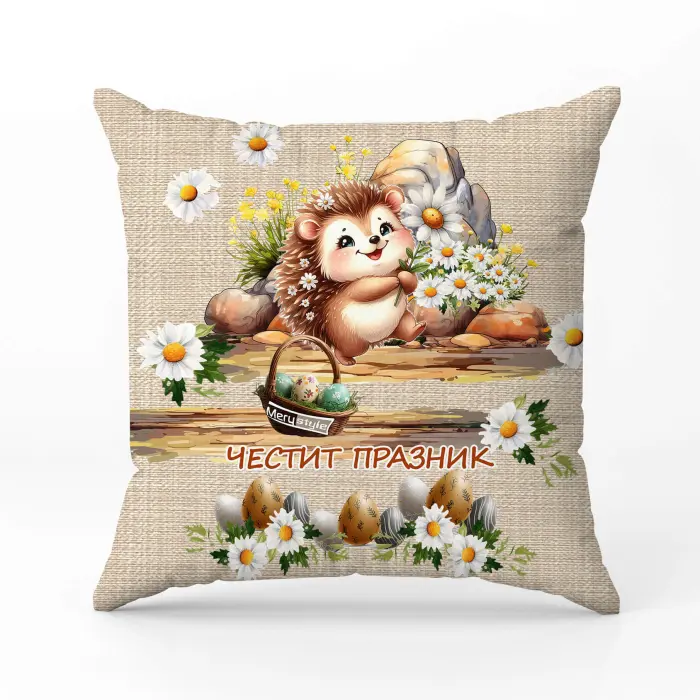 Декоративна възглавница - Великденски мотиви - 4073 - 2809 - Декоративна възглавница - Великденски мотиви - 4073 - 2809