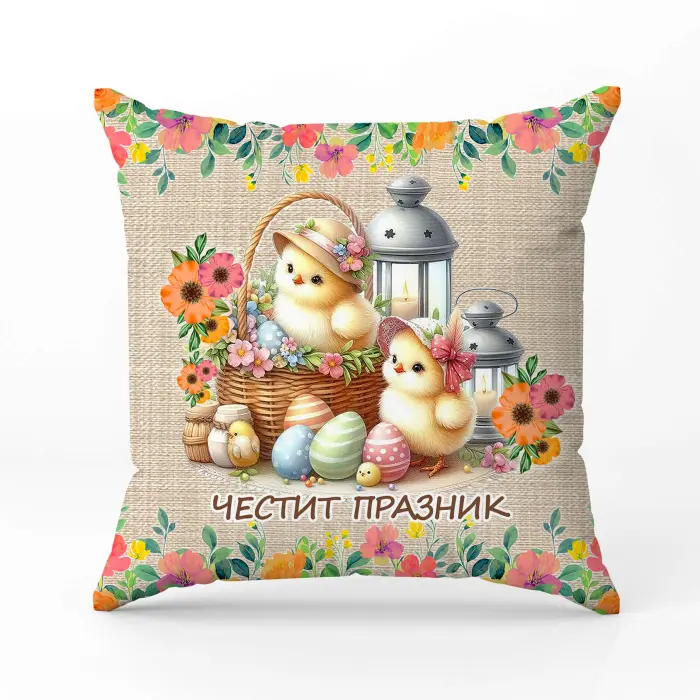 Декоративна възглавница - Великденски мотиви - 4075 - 2811 - Декоративна възглавница - Великденски мотиви - 4075 - 2811
