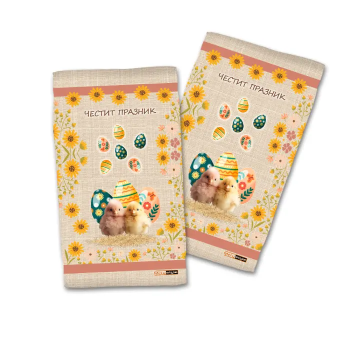 Хавлиена кърпа с Великденски мотиви - 4049 - 2822 - Хавлиена кърпа с Великденски мотиви - 4049 - 2822