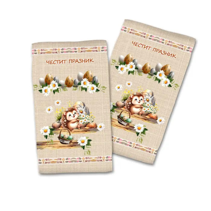Хавлиена кърпа с Великденски мотиви - 4052 - 2825 -  Хавлиена кърпа с Великденски мотиви - 4052 - 2825