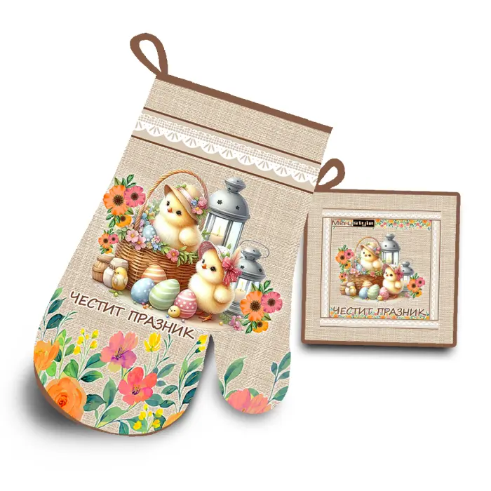 Комплект ръкохватки с великденски мотиви - 4055 - 2797 -  Комплект ръкохватки с великденски мотиви - 4055 - 2797