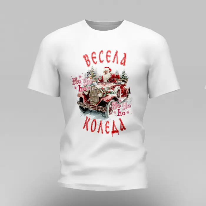 ТЕНИСКА - КОЛЕДНИ МОТИВИ - Т2 - 3420 - ТЕНИСКА - КОЛЕДНИ МОТИВИ - Т2 - 3420