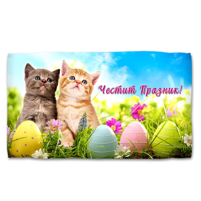 Хавлиена кърпа с Великденски мотиви - 5092 - 2886 - Хавлиена кърпа с Великденски мотиви - 5092 - 2886