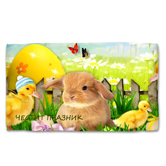 Хавлиена кърпа с Великденски мотиви - 5101 - 2895 - Хавлиена кърпа с Великденски мотиви - 5101 - 2895