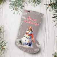 Ботуш с коледни мотиви - 2331 - Ботуш с коледни мотиви - 2331