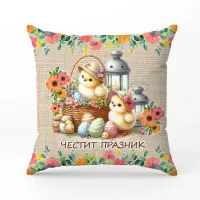 Декоративна възглавница - Великденски мотиви - 4075 - Декоративна възглавница - Великденски мотиви - 4075