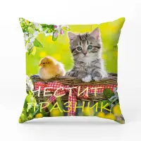 Декоративна възглавница - Великденски мотиви - 5070 - Декоративна възглавница - Великденски мотиви - 5070