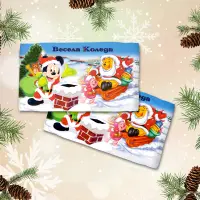 Хавлиена кърпа с коледни мотиви - 3043 - Хавлиена кърпа с коледни мотиви - 3043