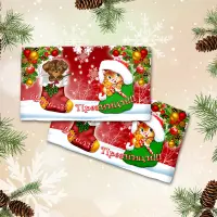 Хавлиена кърпа с коледни мотиви - 3051 - Хавлиена кърпа с коледни мотиви - 3051