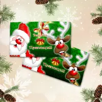 Хавлиена кърпа с коледни мотиви - 3054 - Хавлиена кърпа с коледни мотиви - 3054