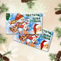 Хавлиена кърпа с коледни мотиви - 3059 - Хавлиена кърпа с коледни мотиви - 3059