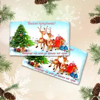 Хавлиена кърпа с коледни мотиви - 3074 - Хавлиена кърпа с коледни мотиви - 3074