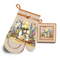 Комплект ръкохватки с великденски мотиви - 4059 - Комплект ръкохватки с великденски мотиви - 4059