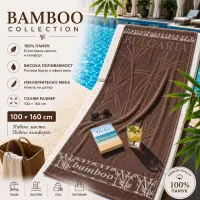 Плажна хавлия Bamboo Collection – 100 x 160 см - Кафяво - Плажна хавлия Bamboo Collection – 100 x 160 см - Кафяво