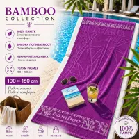 Плажна хавлия Bamboo Collection – 100 x 160 см - Малина - Плажна хавлия Bamboo Collection – 100 x 160 см - Малина
