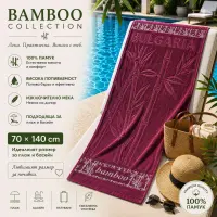 Плажна хавлия Bamboo Collection – 70 x 140 см - Бордо - Плажна хавлия Bamboo Collection – 70 x 140 см - Бордо
