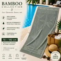 Плажна хавлия Bamboo Collection – 70 x 140 см - Каки - Плажна хавлия Bamboo Collection – 70 x 140 см - Каки