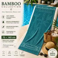 Плажна хавлия Bamboo Collection – 70 x 140 см - Петрол - Плажна хавлия Bamboo Collection – 70 x 140 см - Петрол