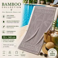Плажна хавлия Bamboo Collection – 70 x 140 см - Сиво - Плажна хавлия Bamboo Collection – 70 x 140 см - Сиво