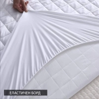 Протектор за матрак с борд - капитониран - 103 | Протектор за матрак с борд - капитониран - 103