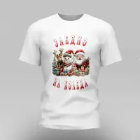 ТЕНИСКА - КОЛЕДНИ МОТИВИ - Т3 - ТЕНИСКА - КОЛЕДНИ МОТИВИ - Т3